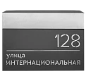 Уличный почтовый ящик